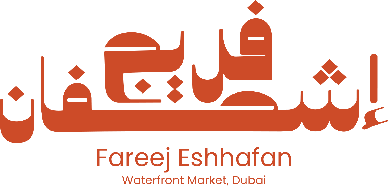 Fareej Eshhafan — Waterfront Market, Dubai